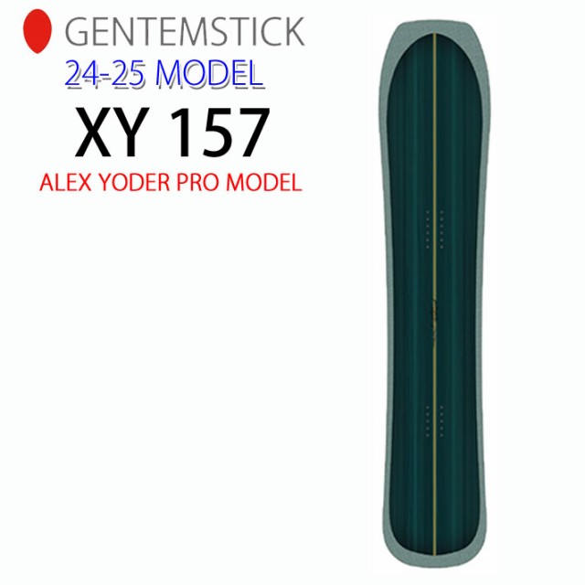 GENTEMSTICK XY ゲンテン - ボード