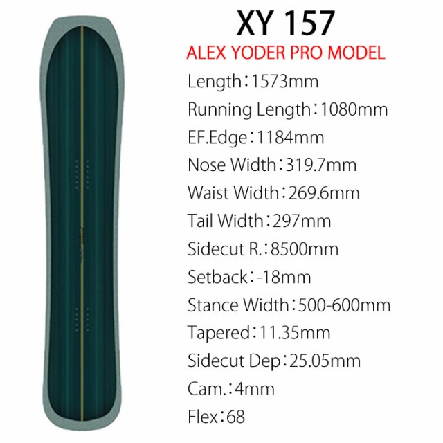 早期予約] 24-25 ゲンテンスティック GENTEMSTICK XY 157.3cm エックス