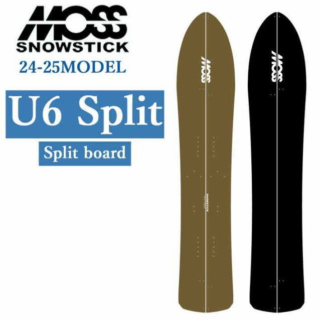 24-25 MOSS SNOWSTICK U6 Split モス スノースティック 162cm POWDER パウダーボード 送料無料 スノーボード  スノボ 板 日本正規品の通販はau PAY マーケット - フォローズsurf&snow | au PAY マーケット－通販サイト