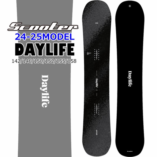 158 ラスト1本] 24-25 SCOOTER スクーター DAYLIFE デイライフ 142cm 146cm 150cm 152cm 155cm  158cm 曽根和広 スノーボード フリーラン スノボ 板 日本正規品 2024 2025の通販はau PAY マーケット -  フォローズsurf&snow | au PAY マーケット－通販サイト