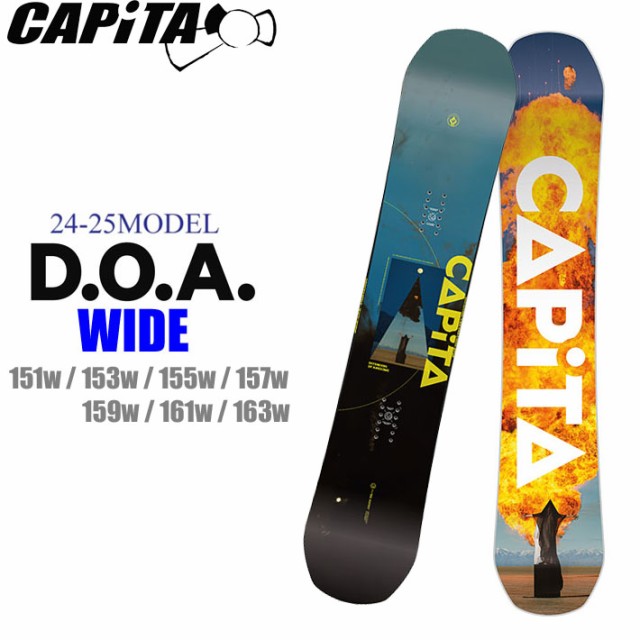 23-24 CAPiTA キャピタ DOA 154CM 日本正規品 日本最級 - スノーボード