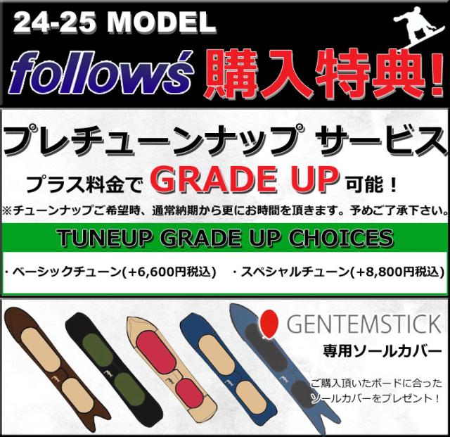 5*3様 SUPER FISH OUTLINE CORE gentemstick(GENTEMSTICK SUPER 5*3様 SUPER FISH OUTLINE CORE gentemstick(GENTEMSTICK SUPER
