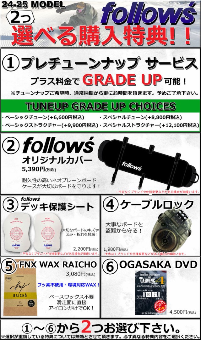 166 ラスト1本] 24-25 OGASAKA ORCA オガサカ オルカ 157cm 160cm 163cm 166cm スノーボード  フリースタイル カービング ラウンドワイド 2024 2025 板 送料無料 日本正規品の通販はau PAY マーケット -  フォローズsurf&snow | au PAY マーケット－通販サイト