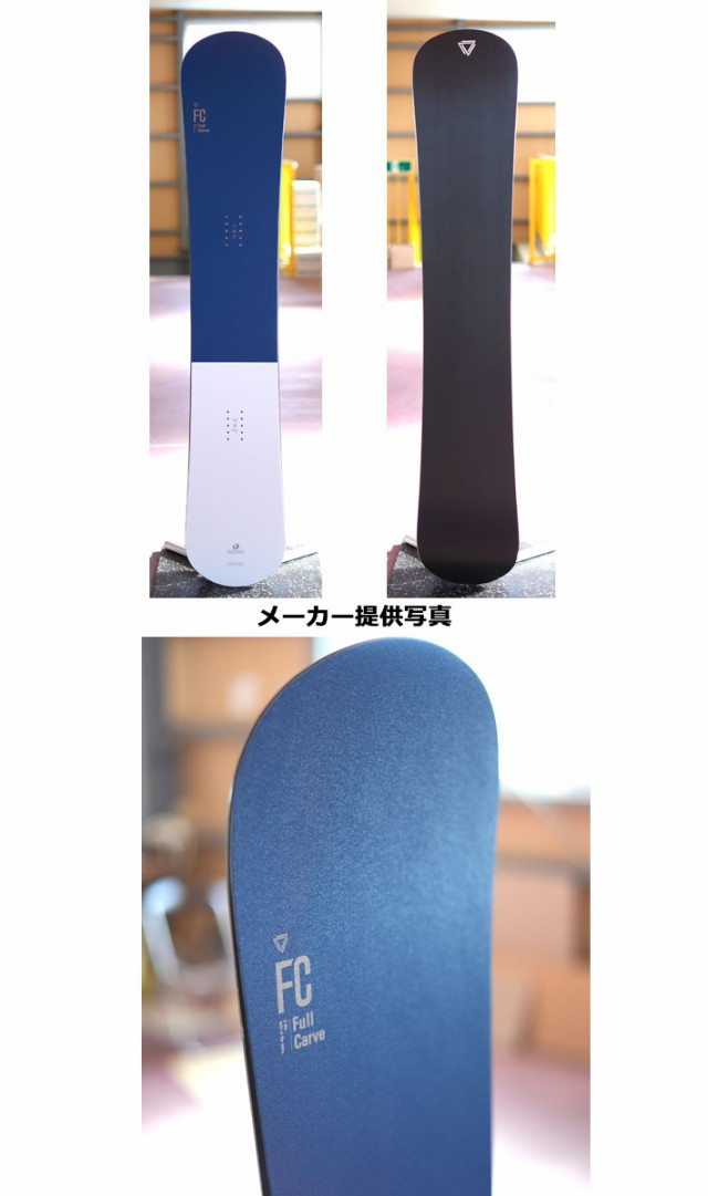 予約商品] 25-26 OGASAKA スノーボード オガサカ FC エフシー
