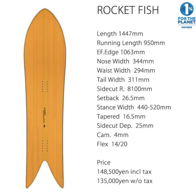 スノーボード rocket fish hp 25-26 ROCKET FISH HIGH PERFORMANCE - GENTEMSTICK Official