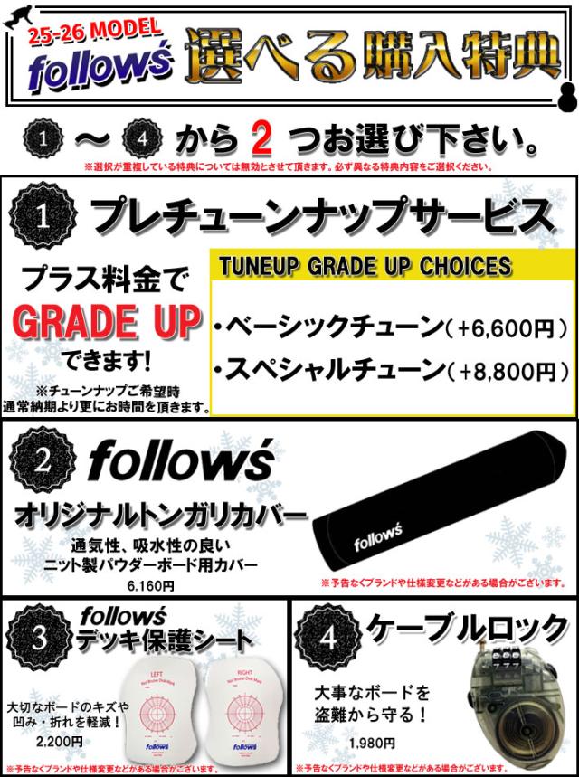 25-26 GENTEMSTICK POWDERSTICK 144.7cm ゲンテンスティック スノーボード パウダースティック 板 2025 2026