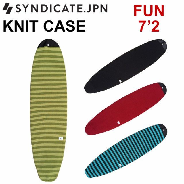 SYNDICATE シンジケート ボードケース ニットケース ROUND NOSE FUN 7