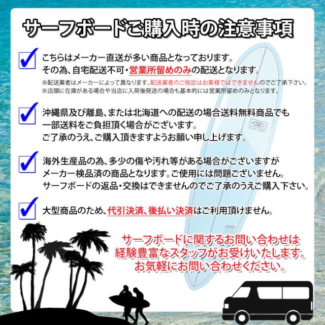 2025 ESSENCE BOARDS エッセンス サーフボード FUN 7.0ft CLEAR ファン 7’0 サーフィン サーフボード 3FIN 海 ファンボード [営業所留め送料無料]