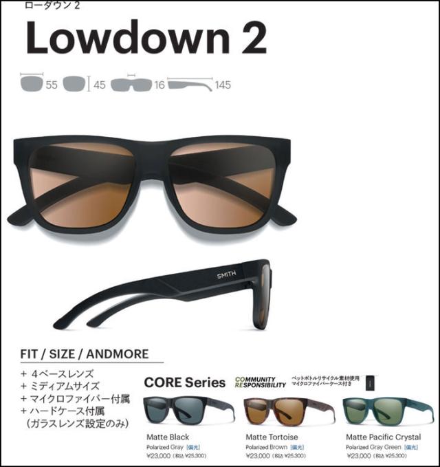 SMITH スミス サングラス [Lowdown2 CORE ローダウンツーコア] 偏光