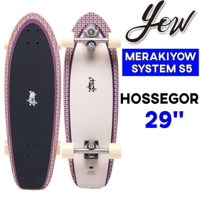 Hossegor 29インチ YOW サーフスケート 2021（YOW SURFSKATE