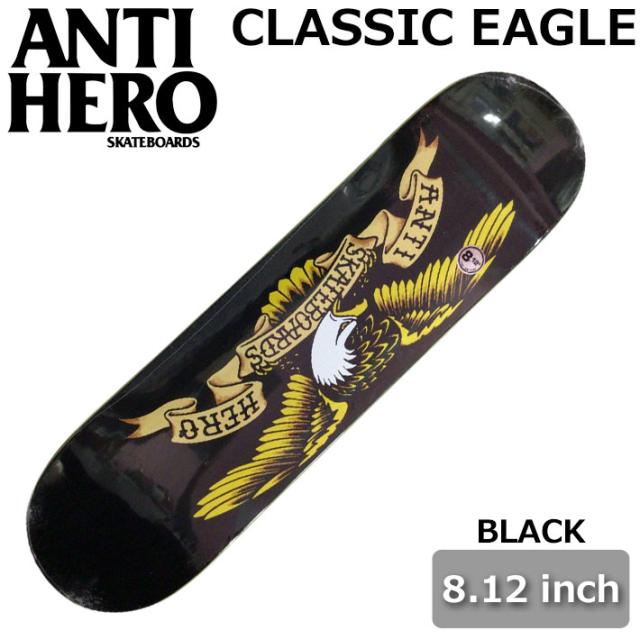スケート デッキ ANTI HERO アンチヒーロー スケートボード [AN-12] 8.12inch CLASSIC EAGLE BLACK スケボー パーツ SKATE BOARD DECK