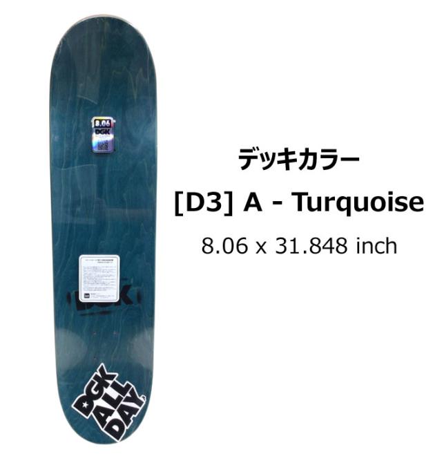 スケート デッキ DGK ディージーケー スケートボード PREMIUM VISION [D-3] 8.06inch BRIAN PANEBIANCO スケボー パーツ SKATE BOARD DECK