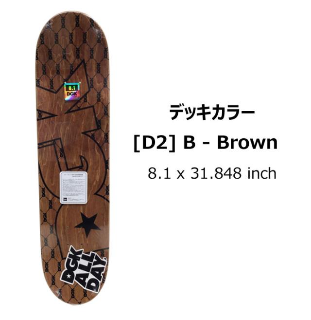 スケート デッキ DGK ディージーケー スケートボード LIMO [D-2] 8.1inch TEAM スケボー パーツ SKATE BOARD DECK