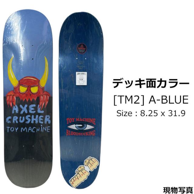 トイマシーン デッキ スケートボード TOY MACHINE DECK AXEL FENCE [TM2] 8.25inch AXEL CRUYSBERGHS アクセル・クライスバーグス スケボー パーツ SKATE BOARD DECK