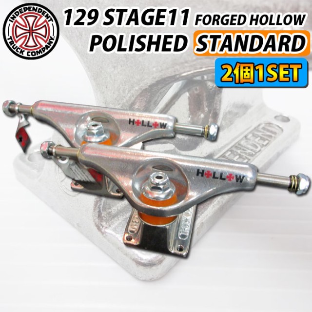 について↟ INDEPENDENT STAGE11 FORGED HOLLOW 129 SILVER STANDARD スケートボードの通販はau PAY マーケット - フォローズsurf&snow|商品ロットナンバー:464588300 TRUCK インディペンデント トラック している