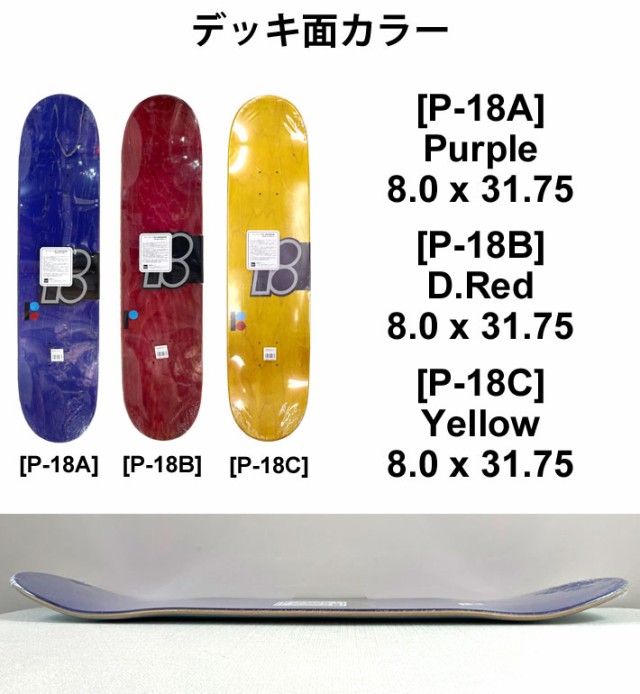 国内正規品 限定 Planb スケートボード デッキ プランビー Spirit Duffy Pat Duffy パット ダフィー P 18 アメリカン スピリット Sk8 Skateboard Dec アウトレット Miksport Pl