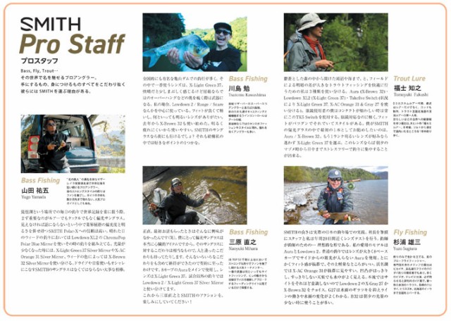 人気在庫あ SMITH スミス サングラス Pinpoint ピンポイント 釣り フィッシィング POLARX 偏光レンズ 正規品の通販はau PAY マーケット - フォローズsurf&snow|商品ロットナンバー:493067692 お得超特価