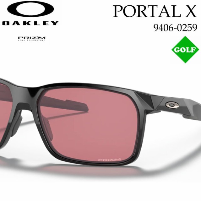 グではなく OAKLEY PRIZM GOLF ゴルフ 日本正規品 代引き手数料無料の通販はau PAY マーケット - フォローズsurf&snow|商品ロットナンバー:435890835 オークリー サングラス 9460-0259 PORTAL X ポータルエックス ッドに