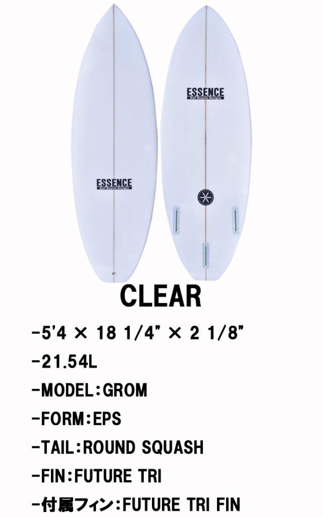2025 ESSENCE BOARDS エッセンス サーフボード GROM 5.4ft CLEAR グロム 5.4 サーフィン キッズサーフボード 3FIN 海 キッズ サーフボード [営業所留め送料無料]