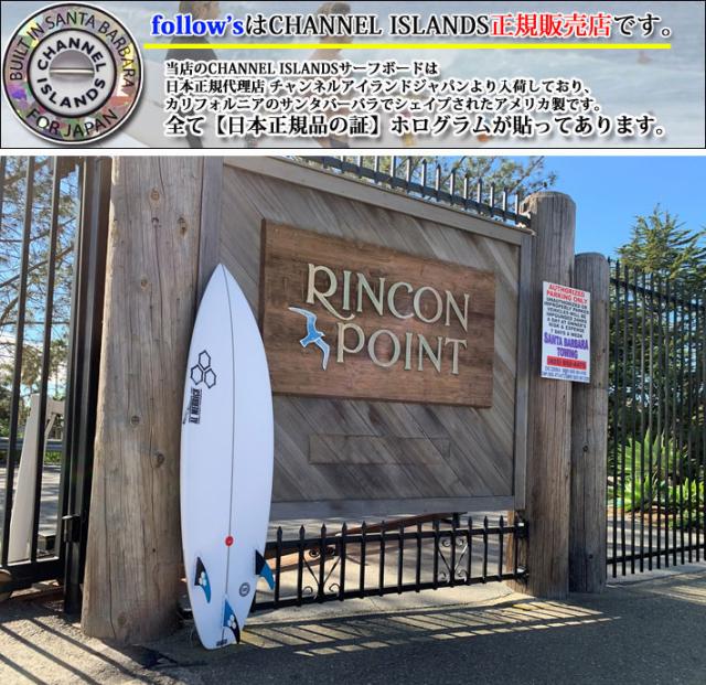 売り切り御免 チャンネルアイランド Islands Channel 21 日本限定モデル エムダブリュジェイ サーフボード アルメリック 即出荷 Mwj Future 5 8 ボード Www Ustavnisud Me