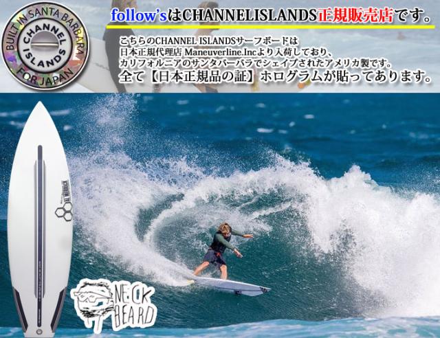 アルメリック ネックベアード2 サーフボード 5'6
