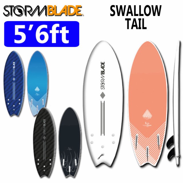 新作 ソフトボード STORMBLADE 5ft6 SWLLOW TAIの通販はau PAY