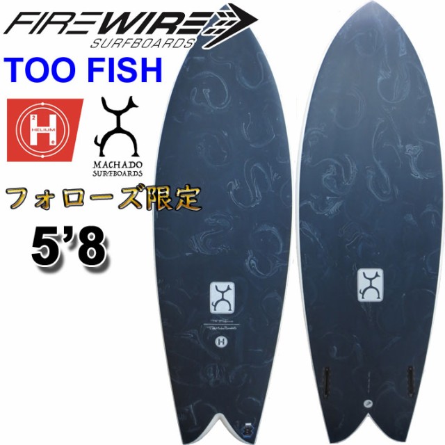 Firewire ファイヤーワイヤー アーモンド バターフィンセット