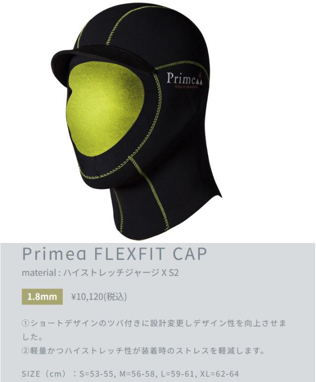 2025 MAGIC マジック 冬用 サーフキャップ 1.8mm Prime α FLEXFIT CAP プライムキャップ フレックスフィット  サーフィンキャップ サーフィンフード 冬 防寒 グッズ [MG-5]