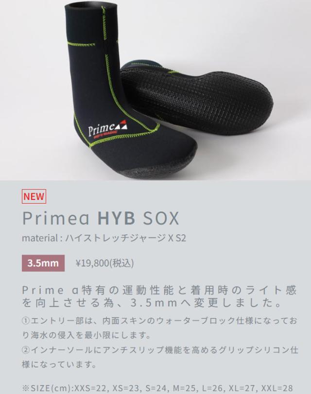 2025 MAGIC マジック 3.5mm サーフブーツ Prime α HYB SOX 3.5mm 先丸タイプ プライムアルファハイブリッドソックス [MG-1]   冬用 防寒 日本製 サーフィンソックス サーフソックス