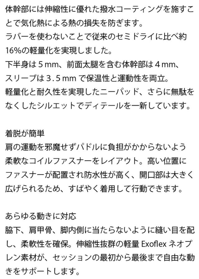 2025 Hurley ハーレー ウェットスーツ セミドライ フルスーツ メンズ 5mm×4mm×3.5mm [JCV2506] CHEST ZIP ADVANTAGE EVO サーフィン 冬用