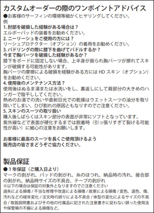 2025 AIDENTIFY ウェットスーツ セミドライ フルスーツ EARLY BIRD アーリーバード 4.5mm 秋冬用 アイデンティファイ BACK ZIP サーフィン SUP ダイビング シュノーケリング 日本正規品