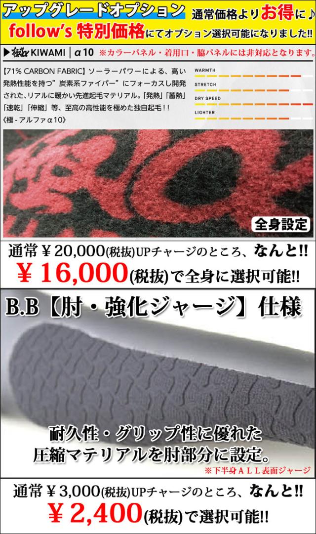 してくださ 20-21 ロングチェストジップ 5mm×3mm [ブーツ無の通販はau PAY マーケット - フォローズsurf&snow|商品ロットナンバー:406 BILLABONG ビラボン ウェットスーツ メンズ カスタムオーダー ドライスーツ けまで