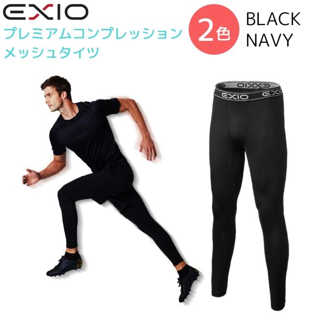 EXIO プレミアムコンプレッションメッシュタイツ 01