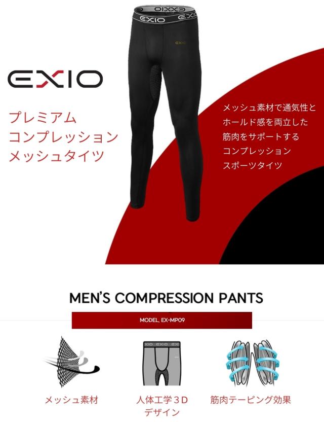 EXIO プレミアムコンプレッションメッシュタイツ 03