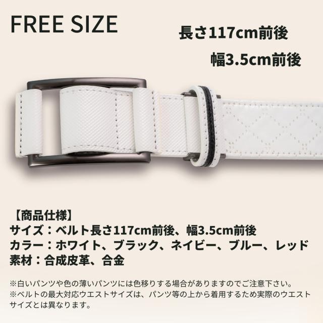 EXIO ゴルフベルト