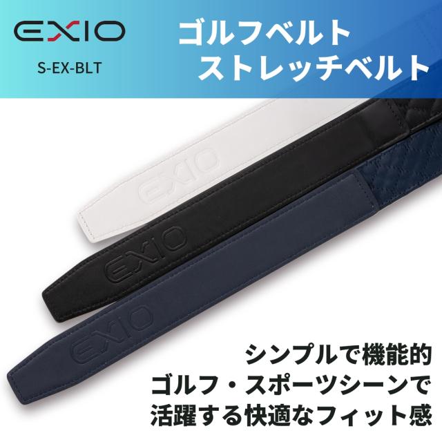 EXIO ゴルフベルト