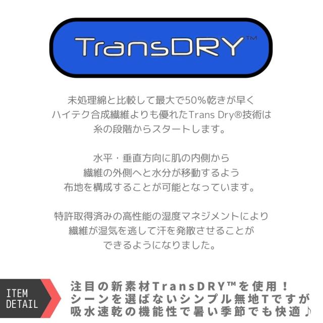 EXIO エクシオ トランスドライ Tシャツ 3