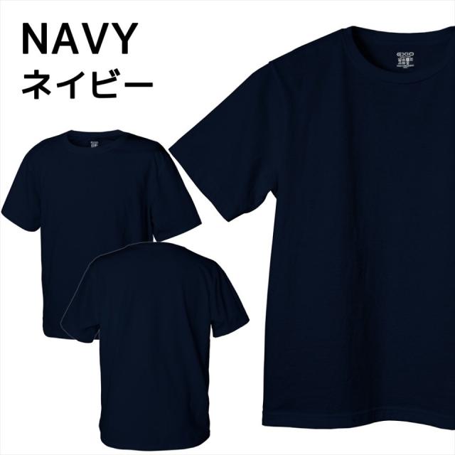 EXIO エクシオ トランスドライ Tシャツ 5