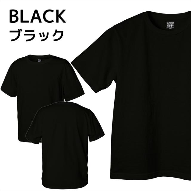 EXIO エクシオ トランスドライ Tシャツ 6