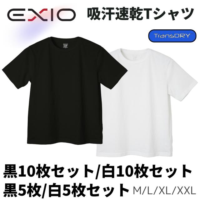 EXIO エクシオ トランスドライ Tシャツ