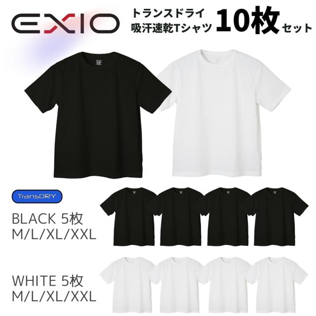 EXIO エクシオ トランスドライ Tシャツ 1