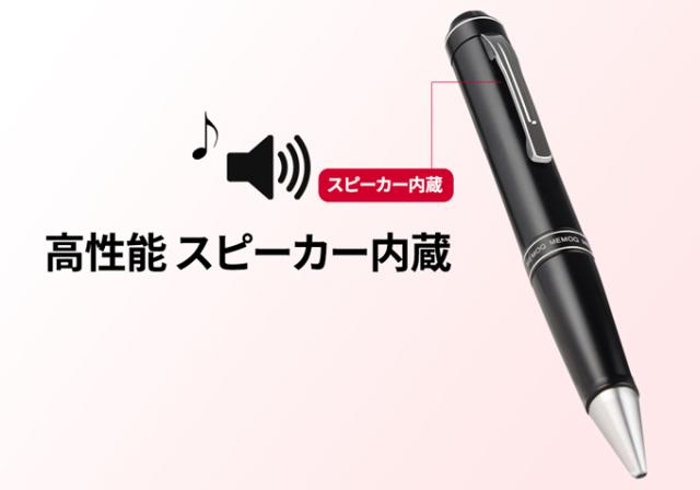 ボイスレコーダーVR-P009