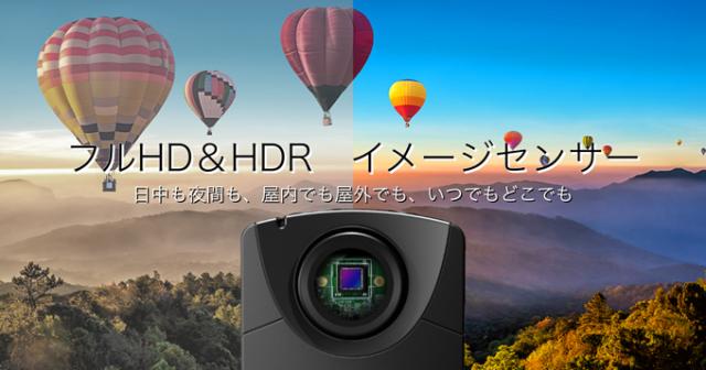 タイムラプスカメラTLC2020