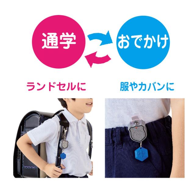 エンブレム防犯ブザー
