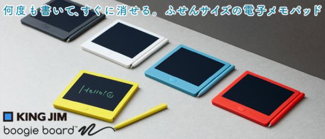 ブギーボードBB-12