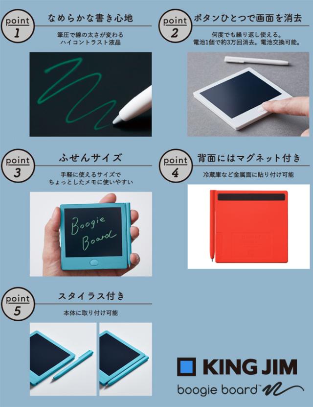 ブギーボードBB-12