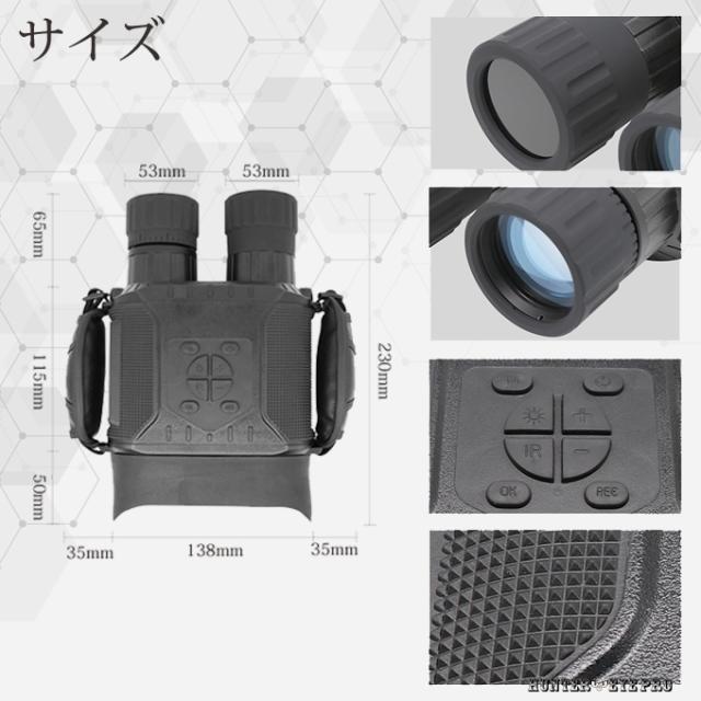 暗視スコープNV900