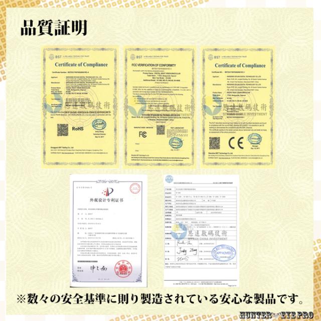 暗視スコープNV900