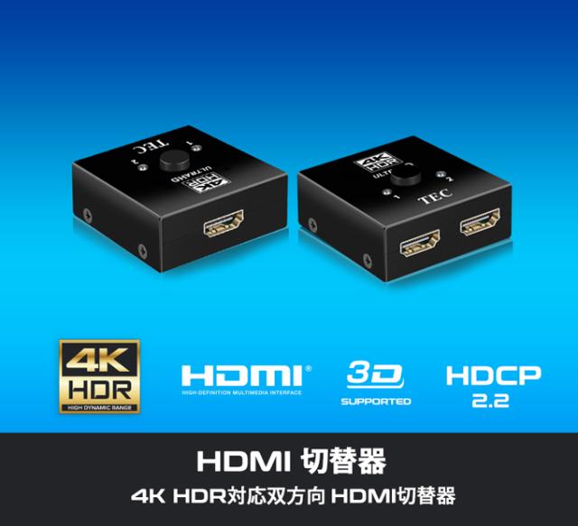 THDSW2W-4K60