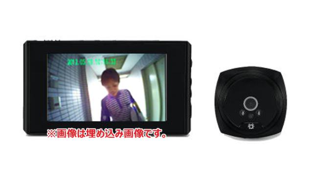 ドアスコープカメラBSC006R